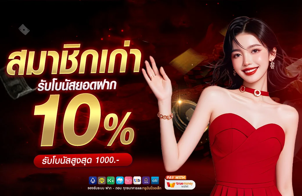 SHOW1688 แบนเนอร์เว็บตรง สล็อตและคาสิโนออนไลน์